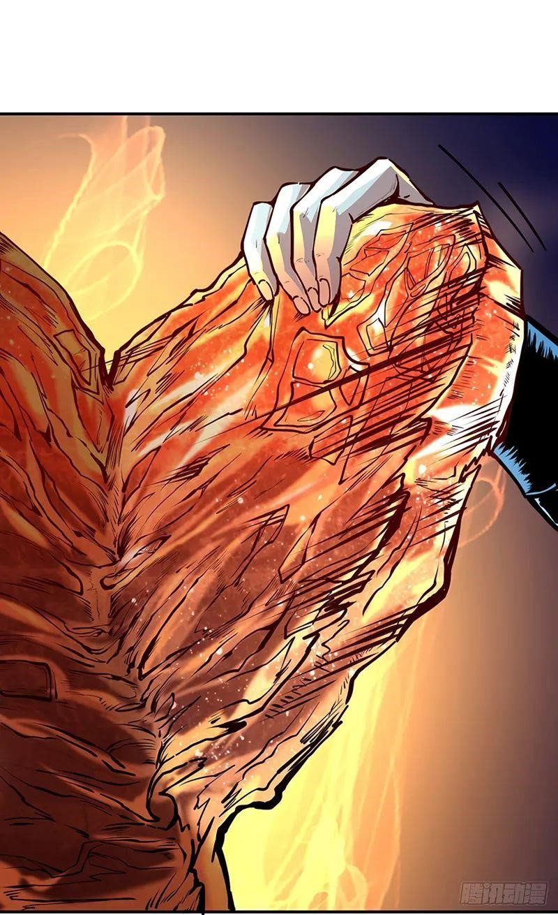 martial-arts-reigns-chap-246-1