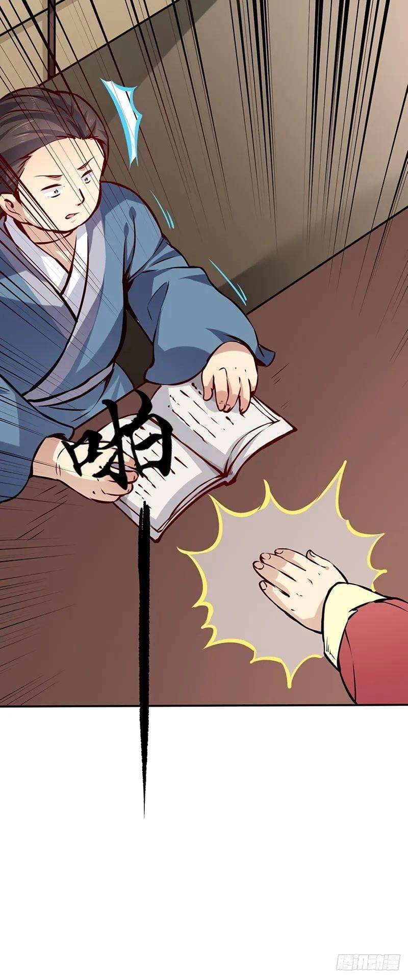 martial-arts-reigns-chap-246-31