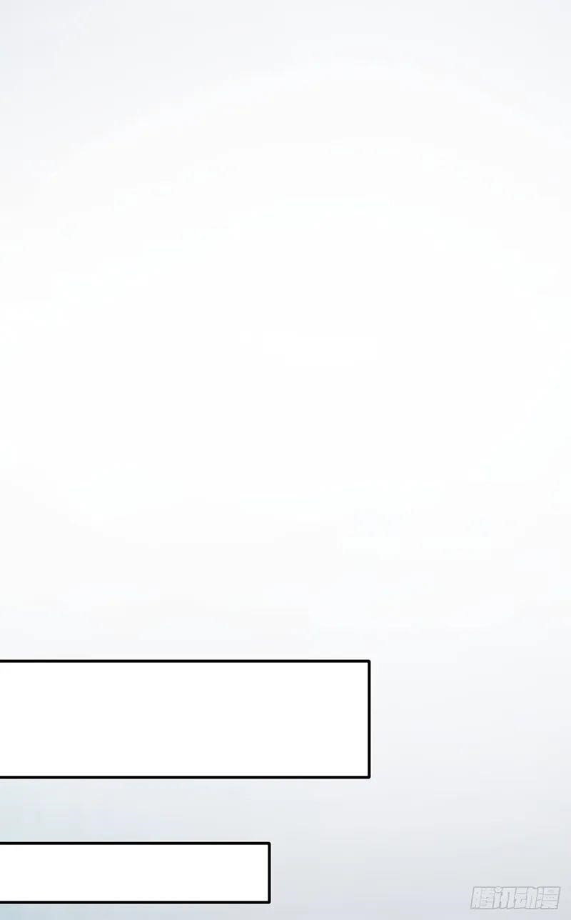martial-arts-reigns-chap-247-30
