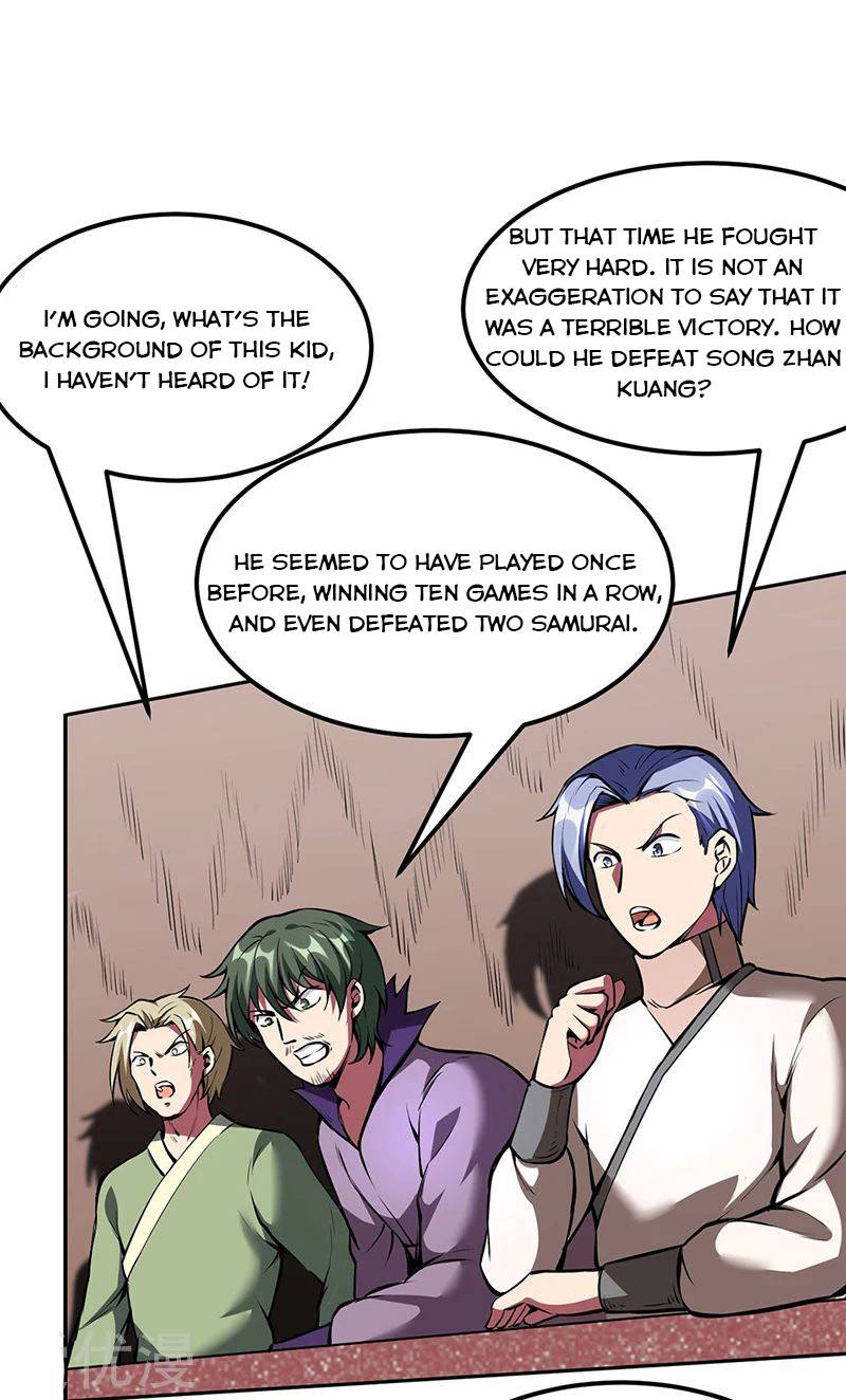 martial-arts-reigns-chap-251-9
