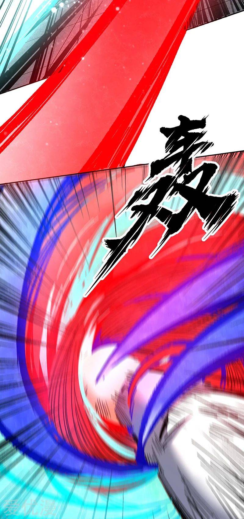 martial-arts-reigns-chap-251-27