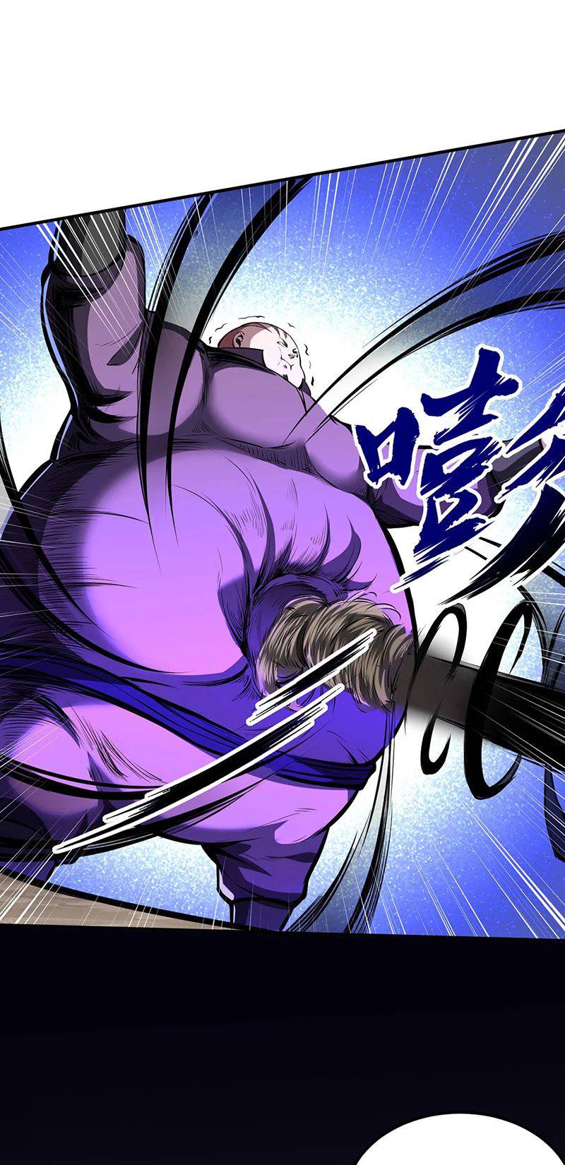 martial-arts-reigns-chap-251-4