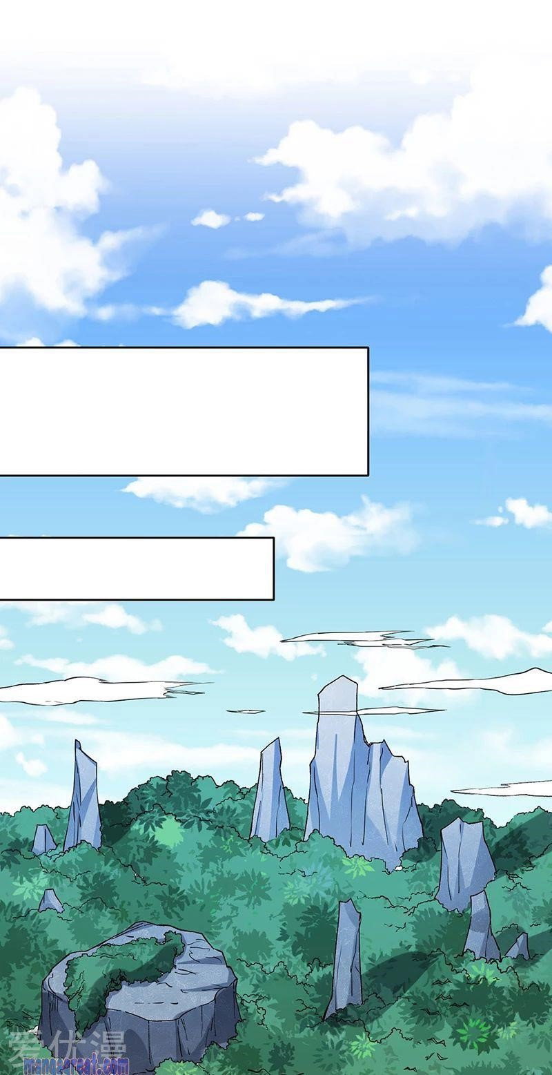 martial-arts-reigns-chap-255-7