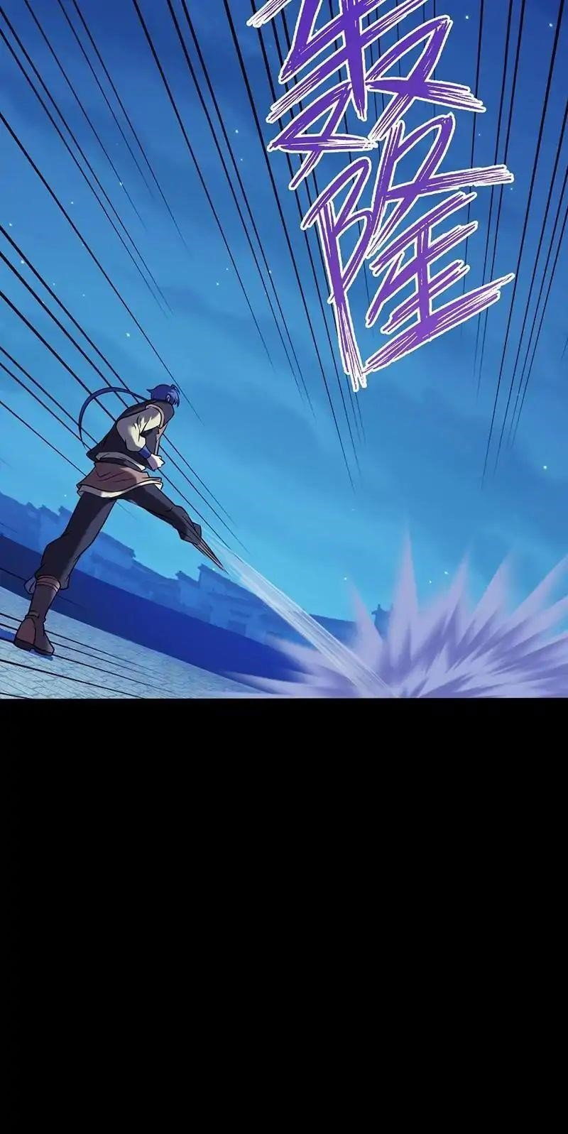 martial-arts-reigns-chap-26-41