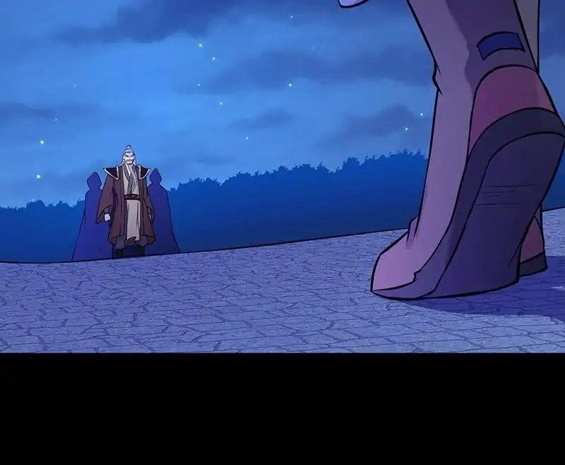 martial-arts-reigns-chap-27-1