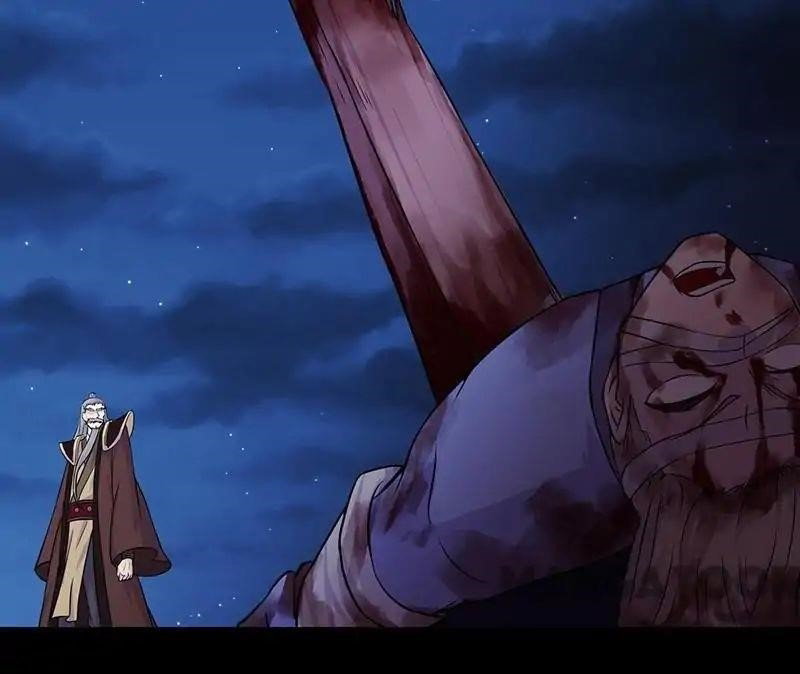 martial-arts-reigns-chap-27-5
