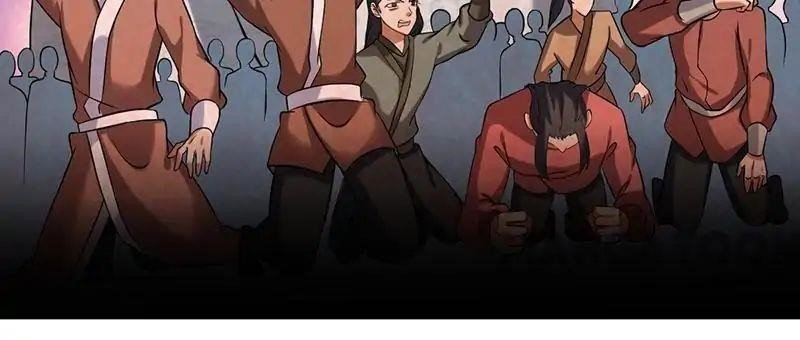 martial-arts-reigns-chap-31-20