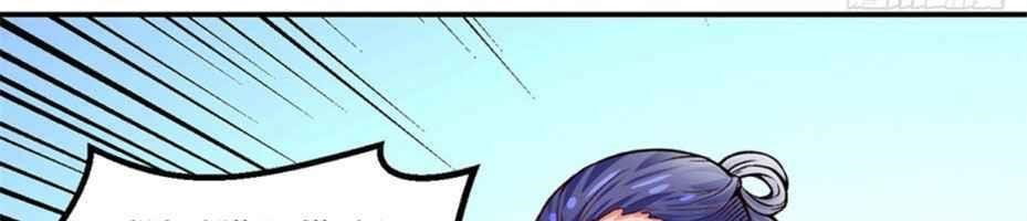 martial-arts-reigns-chap-311-12
