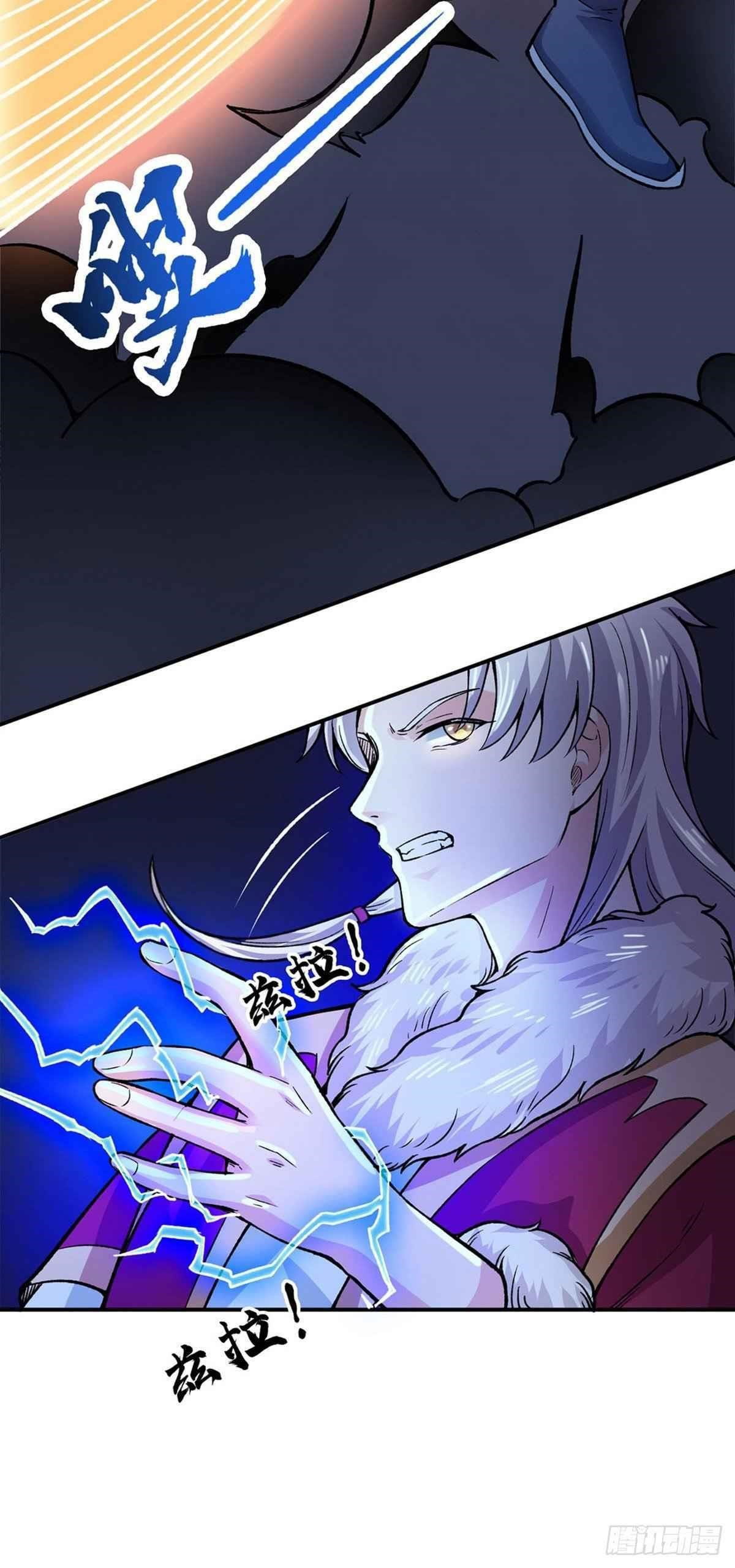 martial-arts-reigns-chap-324-17