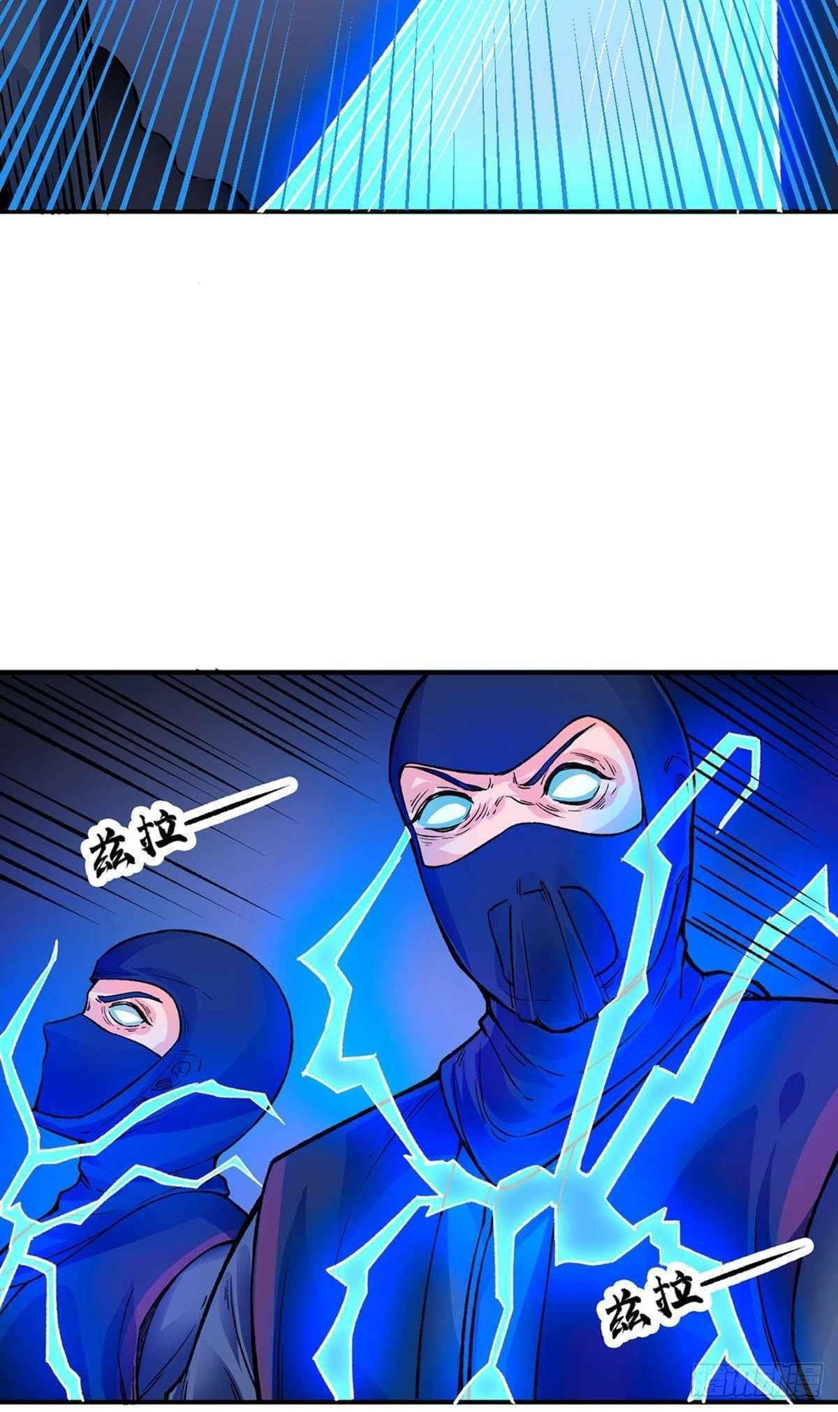 martial-arts-reigns-chap-324-19