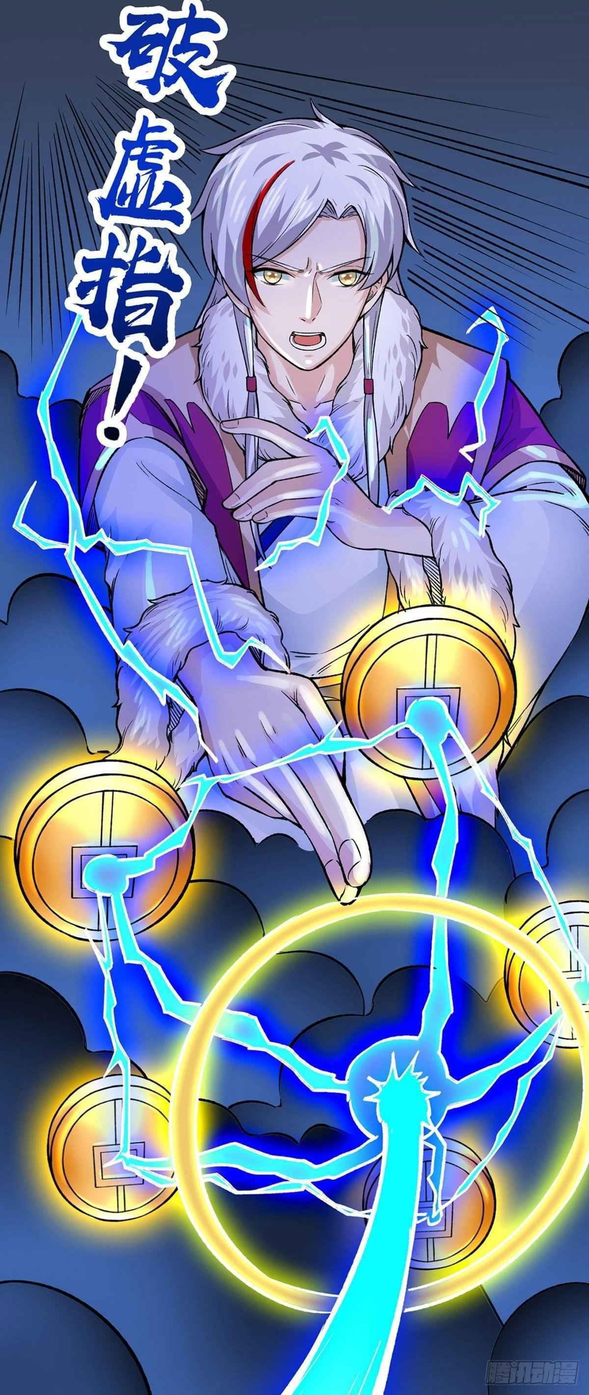 martial-arts-reigns-chap-324-34