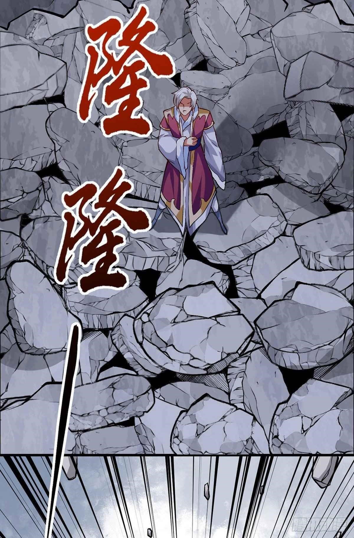 martial-arts-reigns-chap-326-19