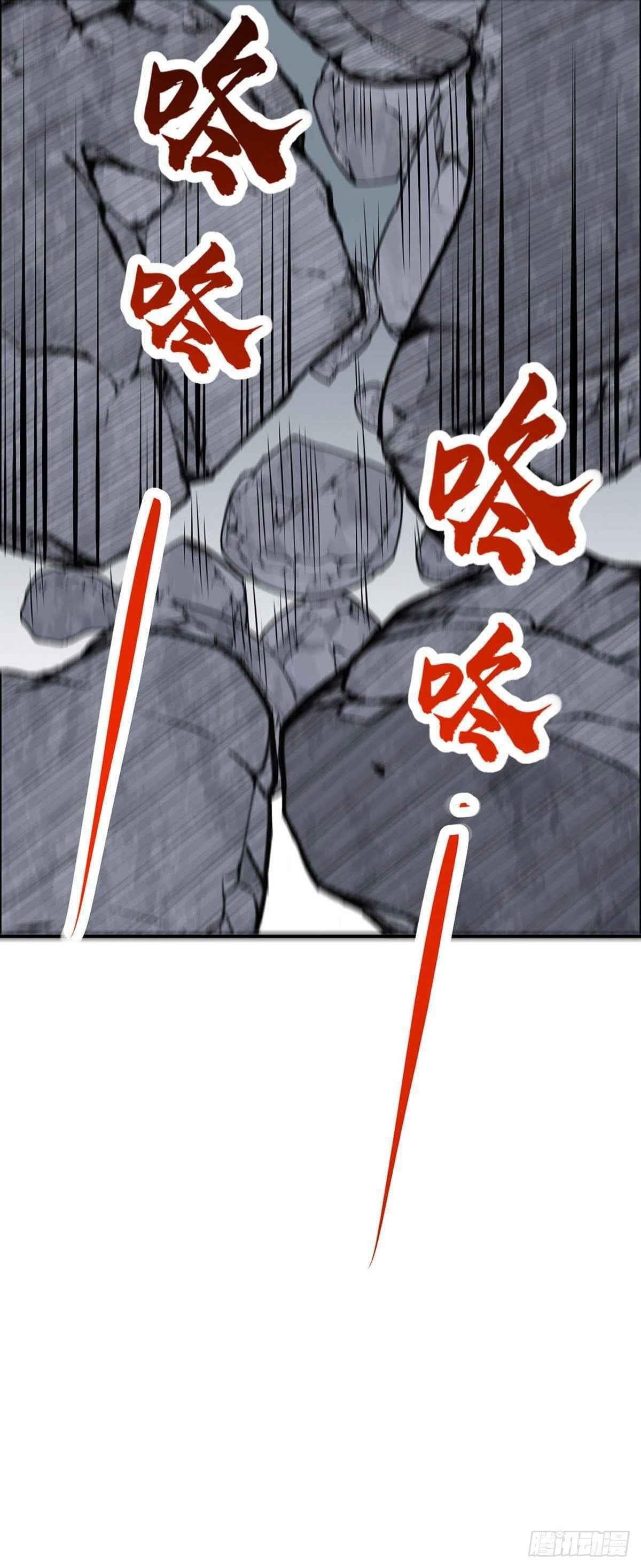martial-arts-reigns-chap-326-22