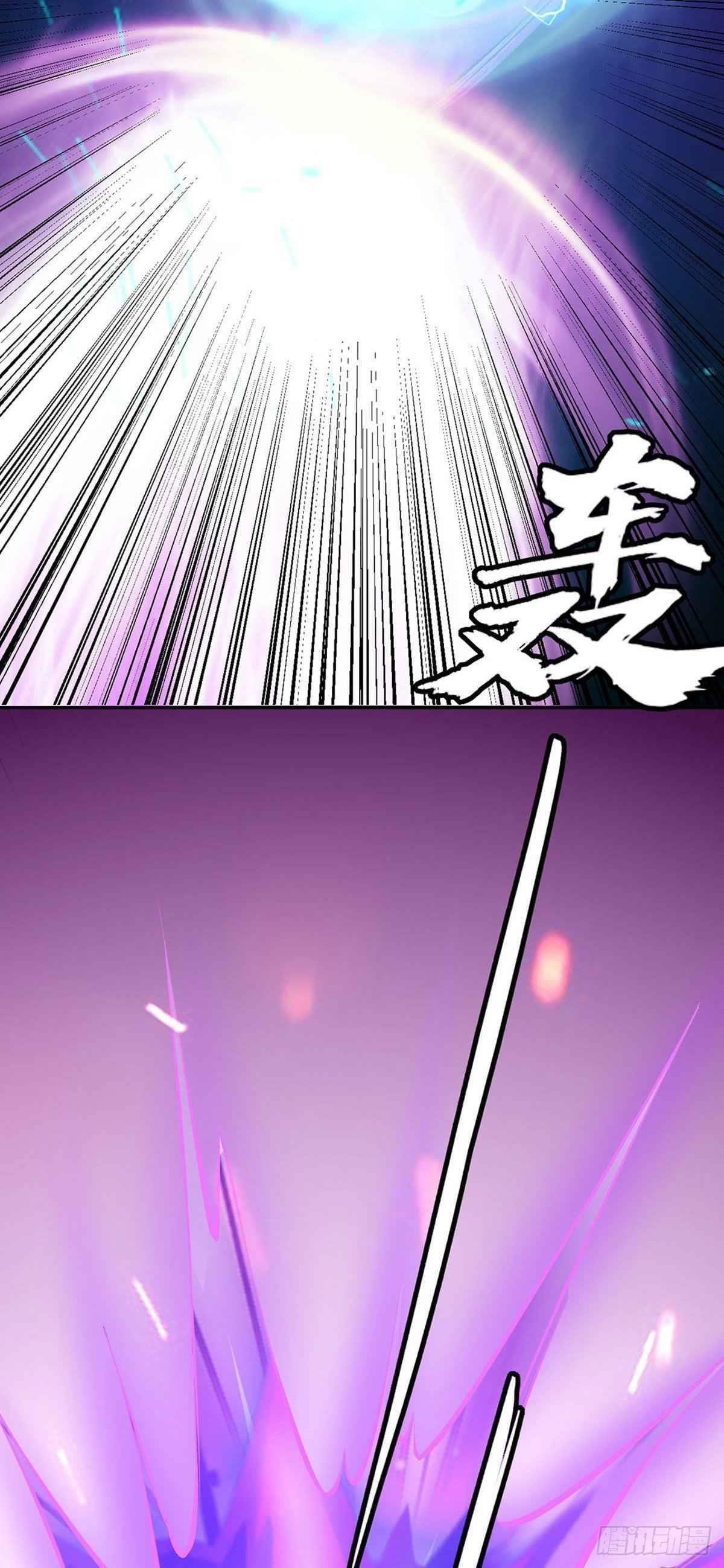 martial-arts-reigns-chap-330-13