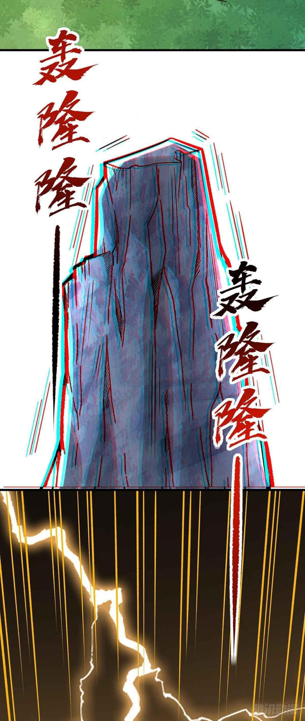 martial-arts-reigns-chap-331-13