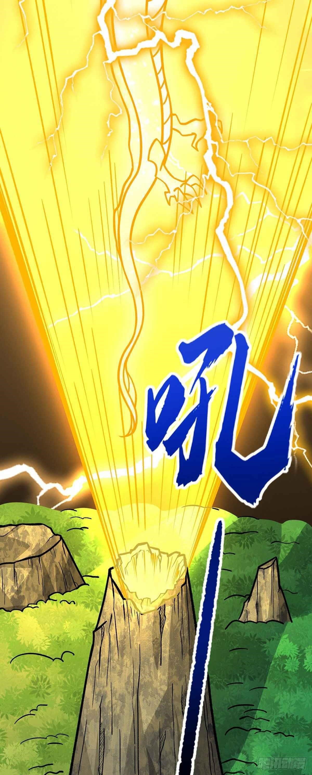 martial-arts-reigns-chap-331-15