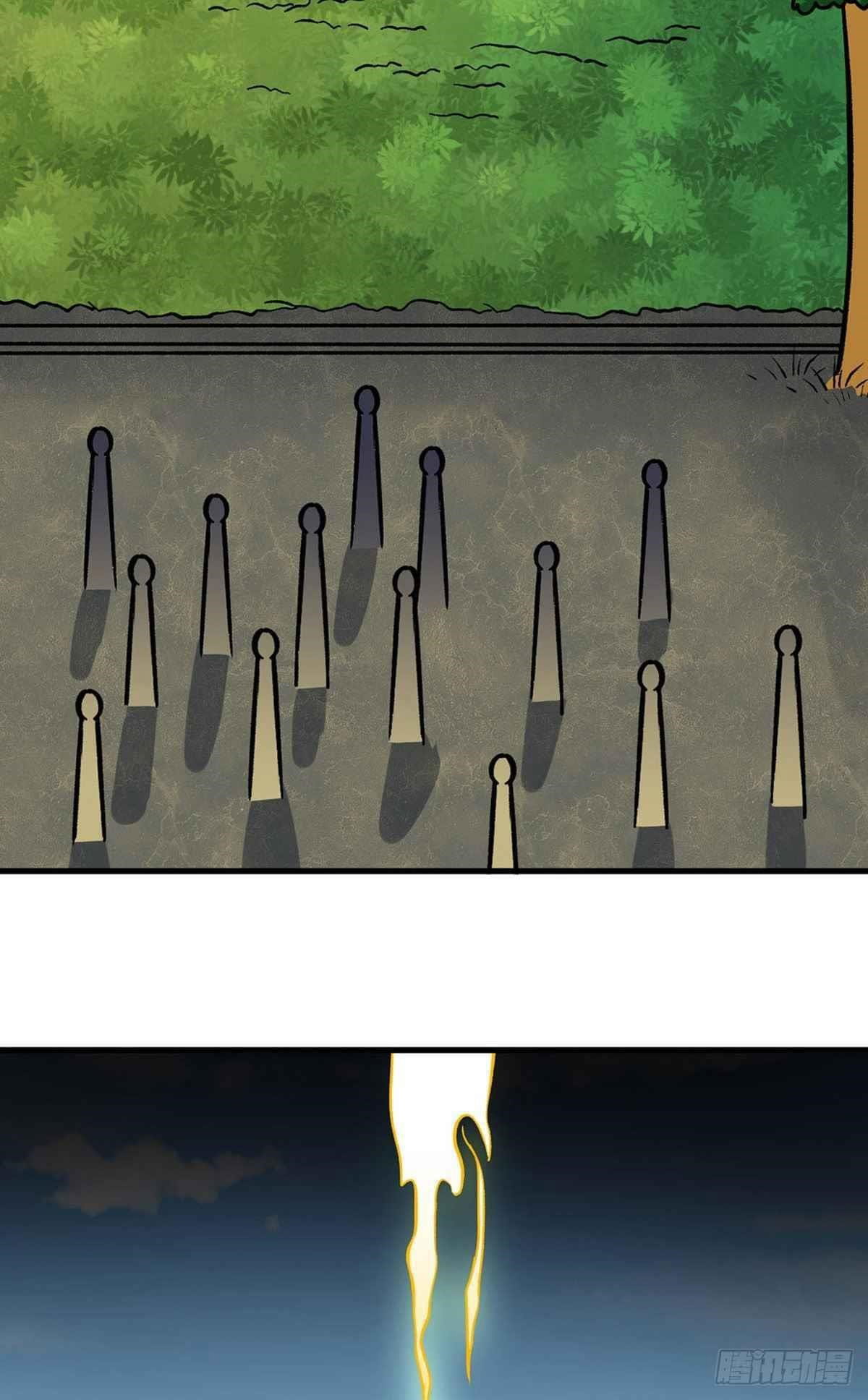 martial-arts-reigns-chap-331-17