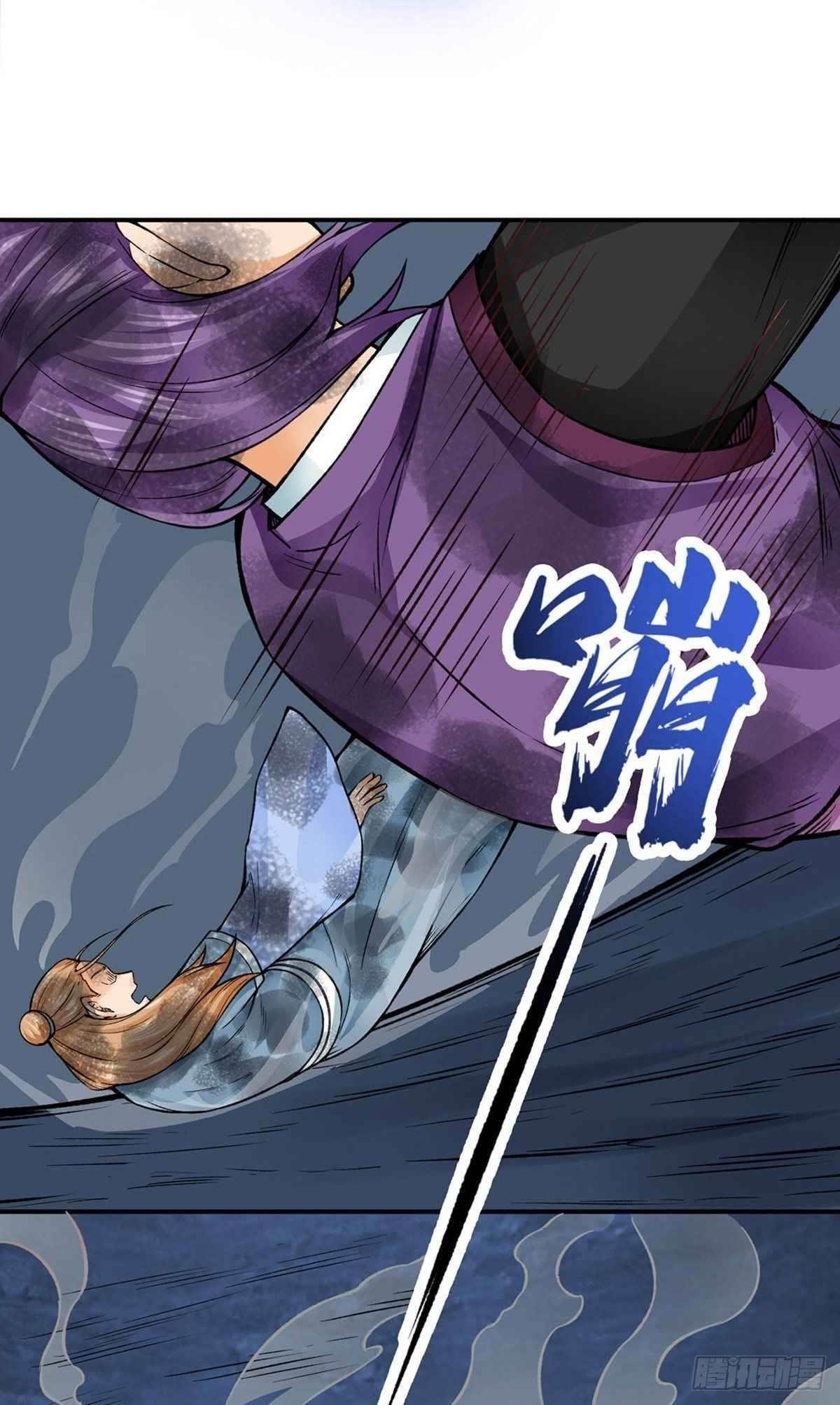 martial-arts-reigns-chap-332-15