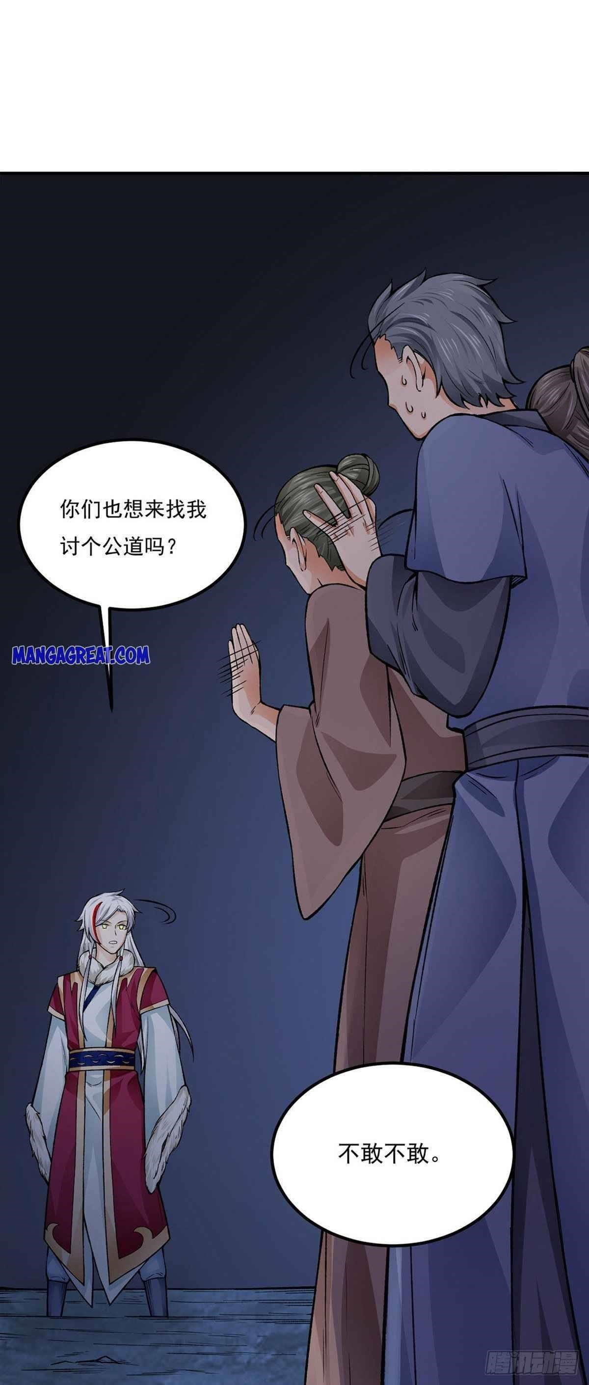 martial-arts-reigns-chap-332-18