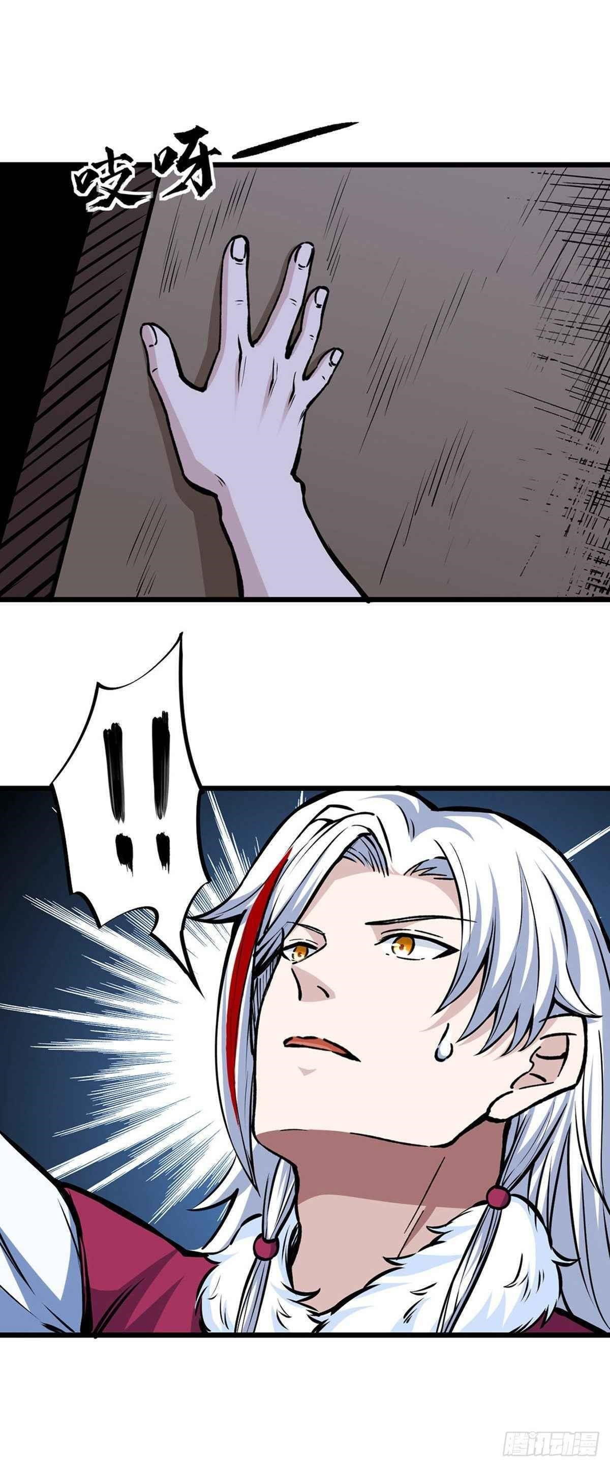 martial-arts-reigns-chap-335-9