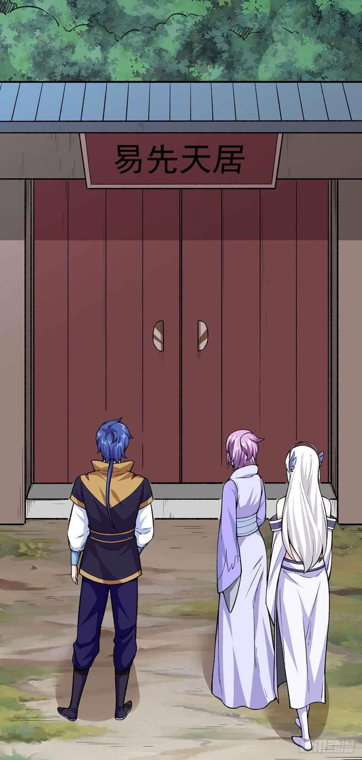 martial-arts-reigns-chap-343-14