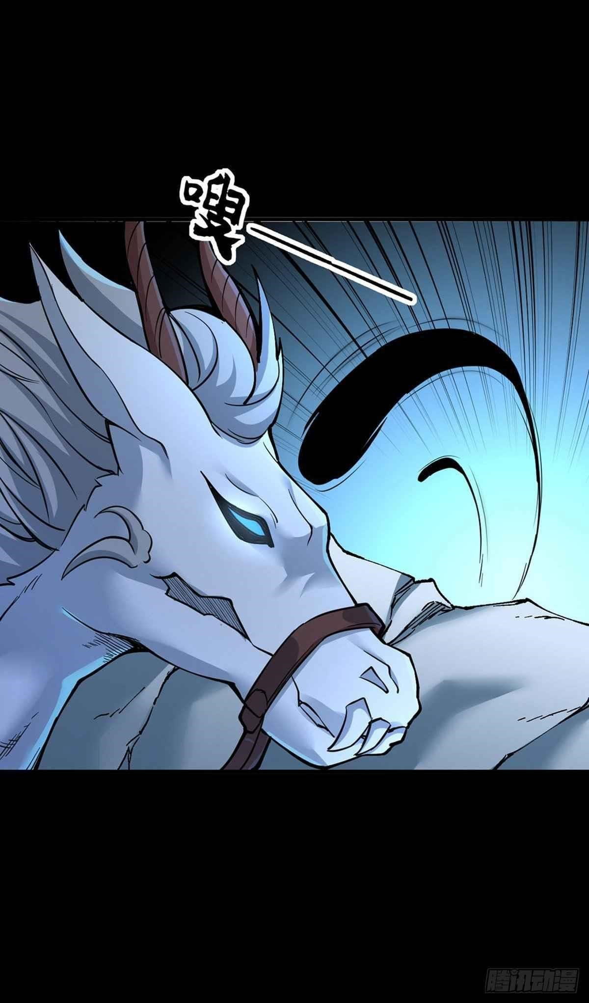 martial-arts-reigns-chap-348-10