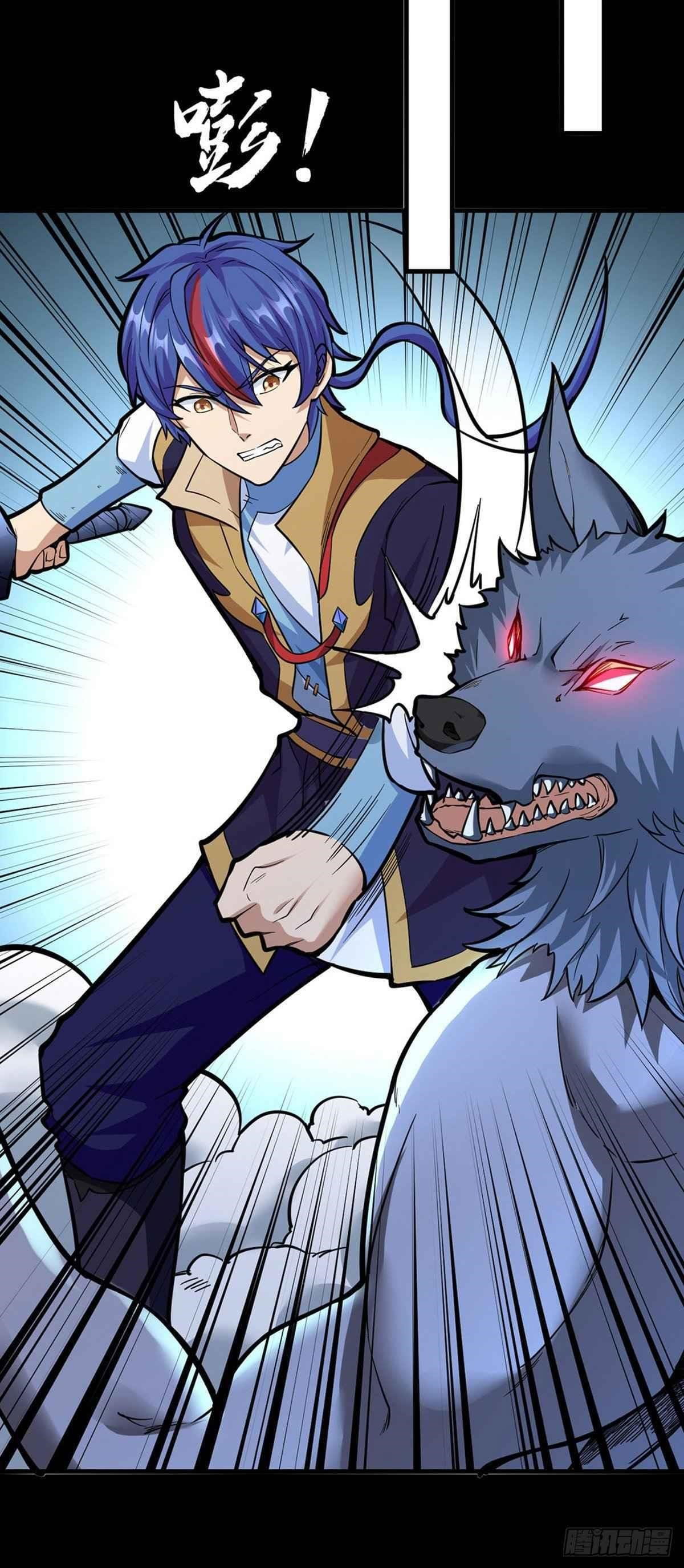 martial-arts-reigns-chap-348-24