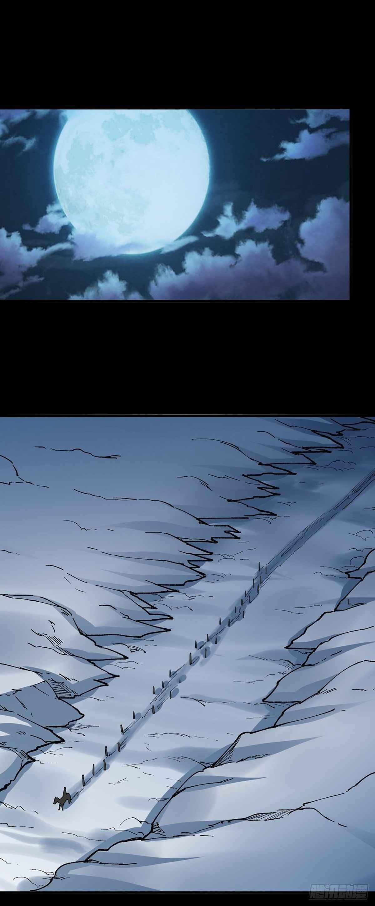 martial-arts-reigns-chap-348-5