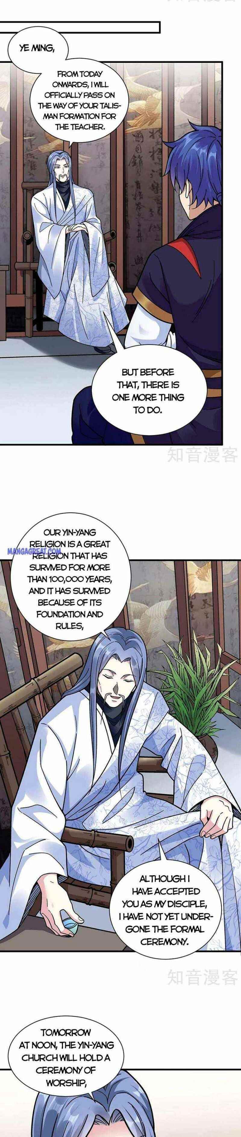 martial-arts-reigns-chap-394-11
