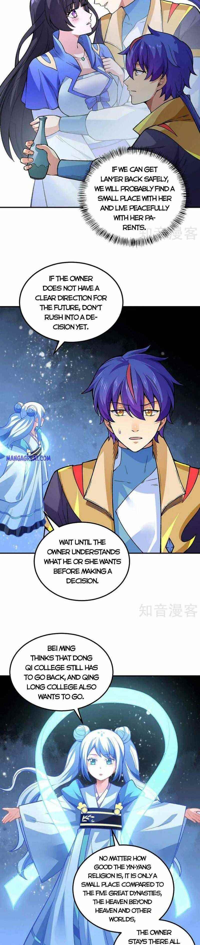 martial-arts-reigns-chap-395-10