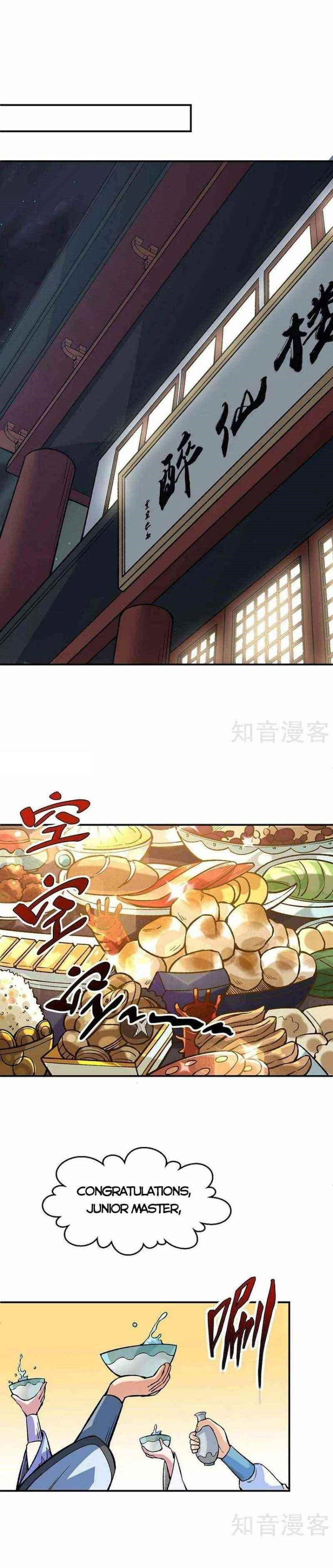 martial-arts-reigns-chap-395-5