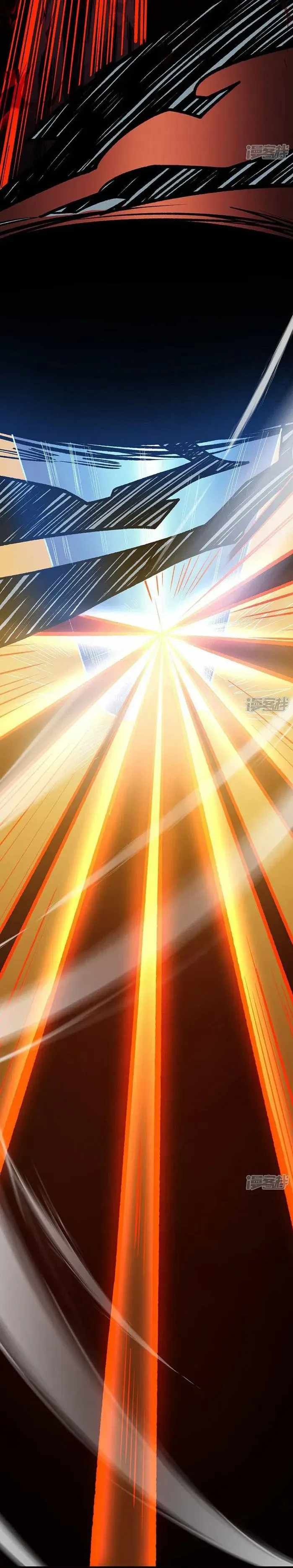 martial-arts-reigns-chap-582-14