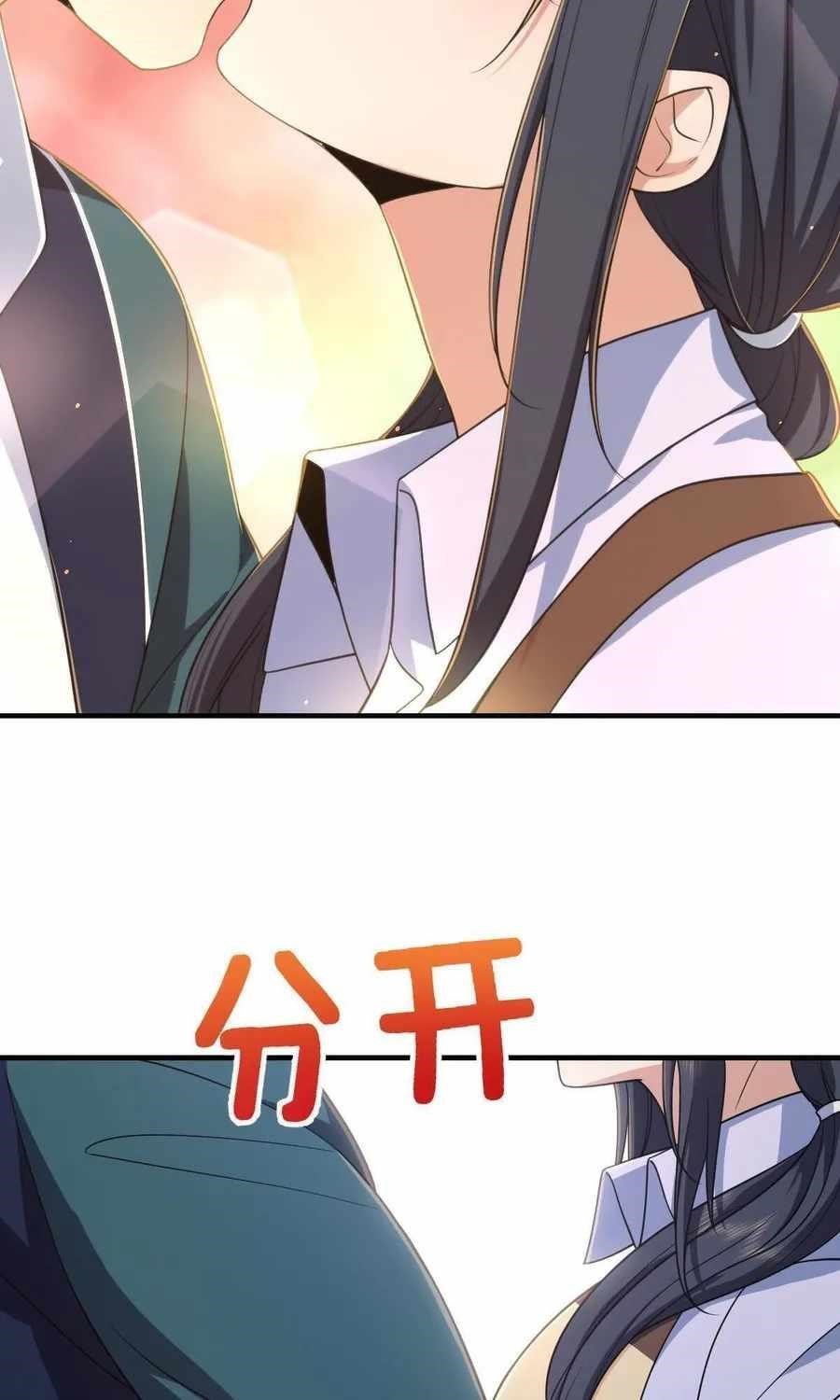 my-wife-is-from-a-thousand-years-ago-chap-118-23