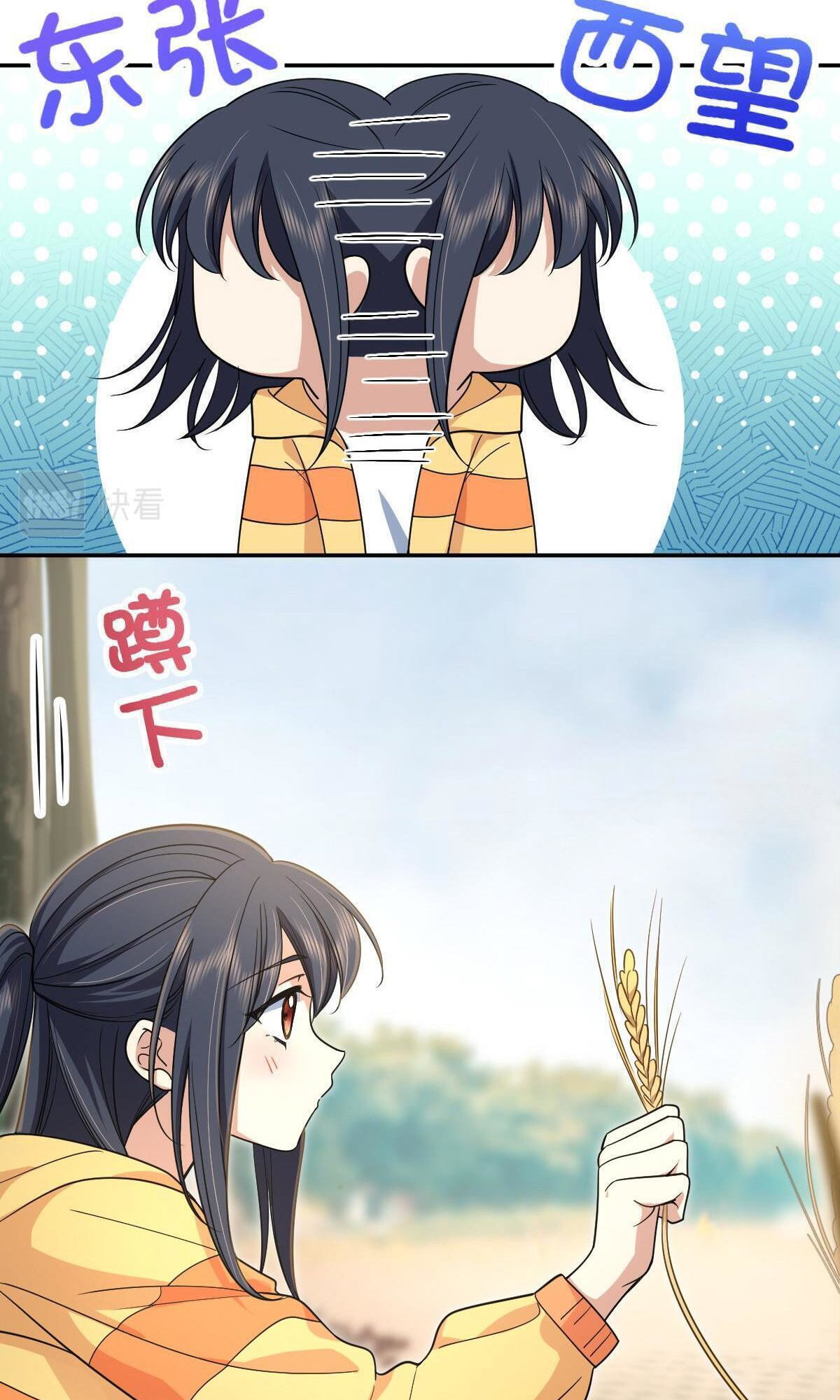 my-wife-is-from-a-thousand-years-ago-chap-134-41