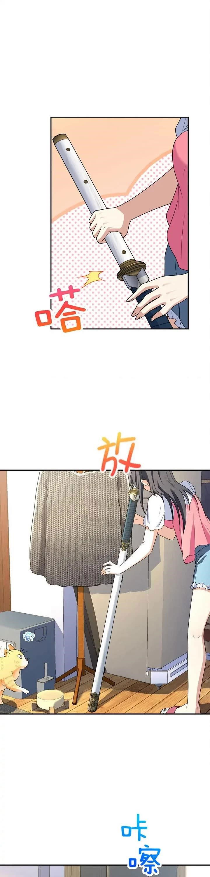 my-wife-is-from-a-thousand-years-ago-chap-209-3