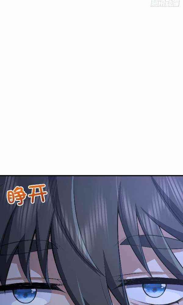 my-wife-is-from-a-thousand-years-ago-chap-22-37