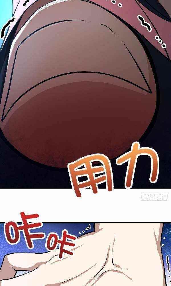 my-wife-is-from-a-thousand-years-ago-chap-22-49