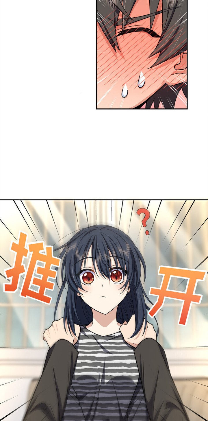 my-wife-is-from-a-thousand-years-ago-chap-238-3