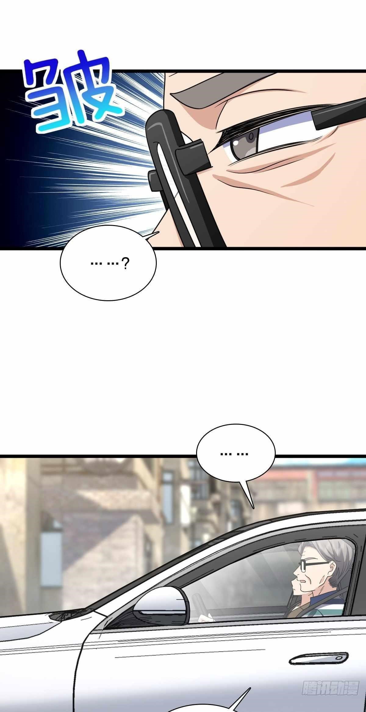 my-wife-is-from-a-thousand-years-ago-chap-288-6