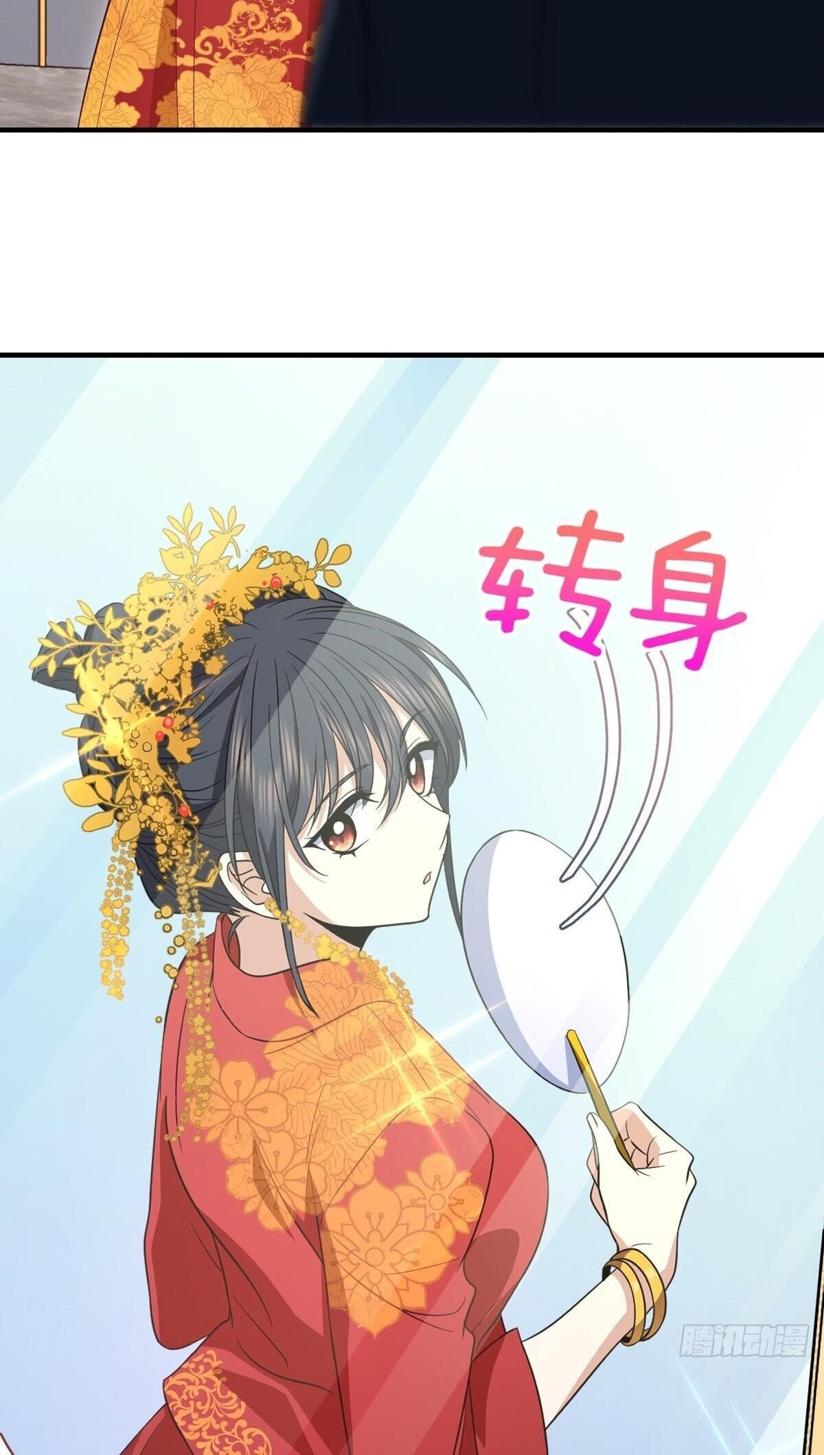 my-wife-is-from-a-thousand-years-ago-chap-308-14