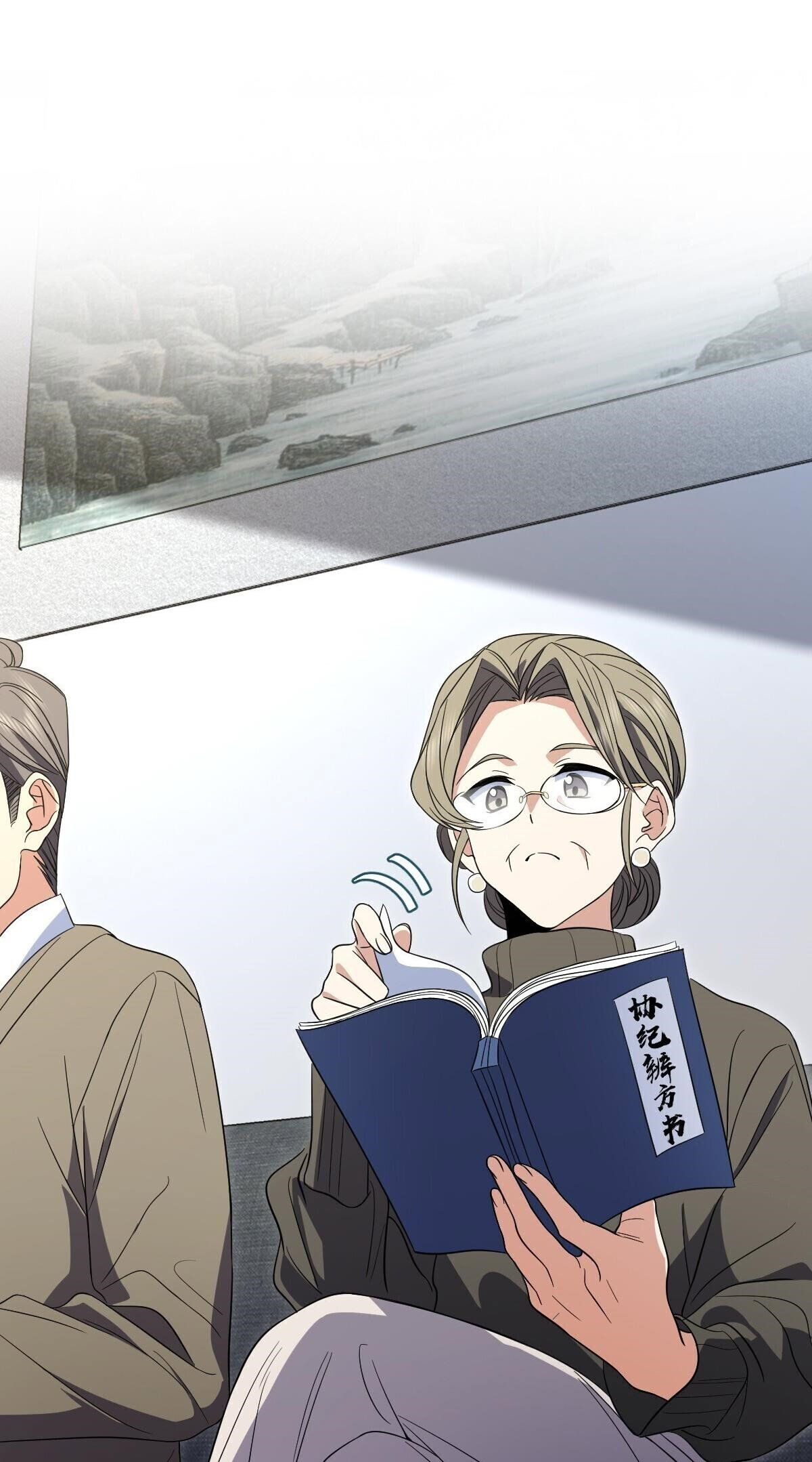my-wife-is-from-a-thousand-years-ago-chap-308-17