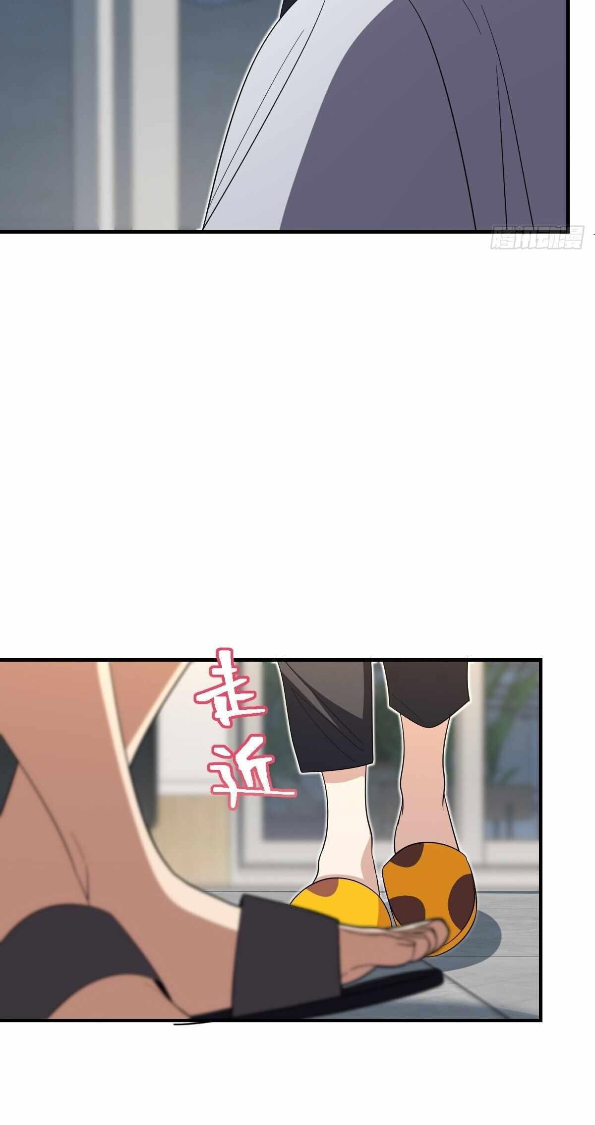 my-wife-is-from-a-thousand-years-ago-chap-315-33
