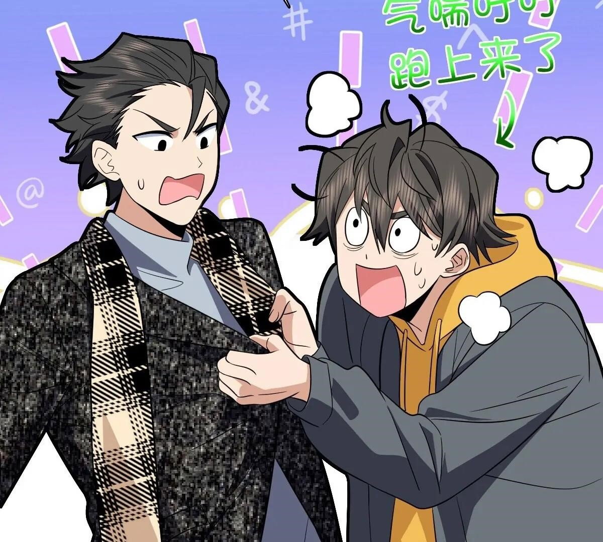 my-wife-is-from-a-thousand-years-ago-chap-328-89