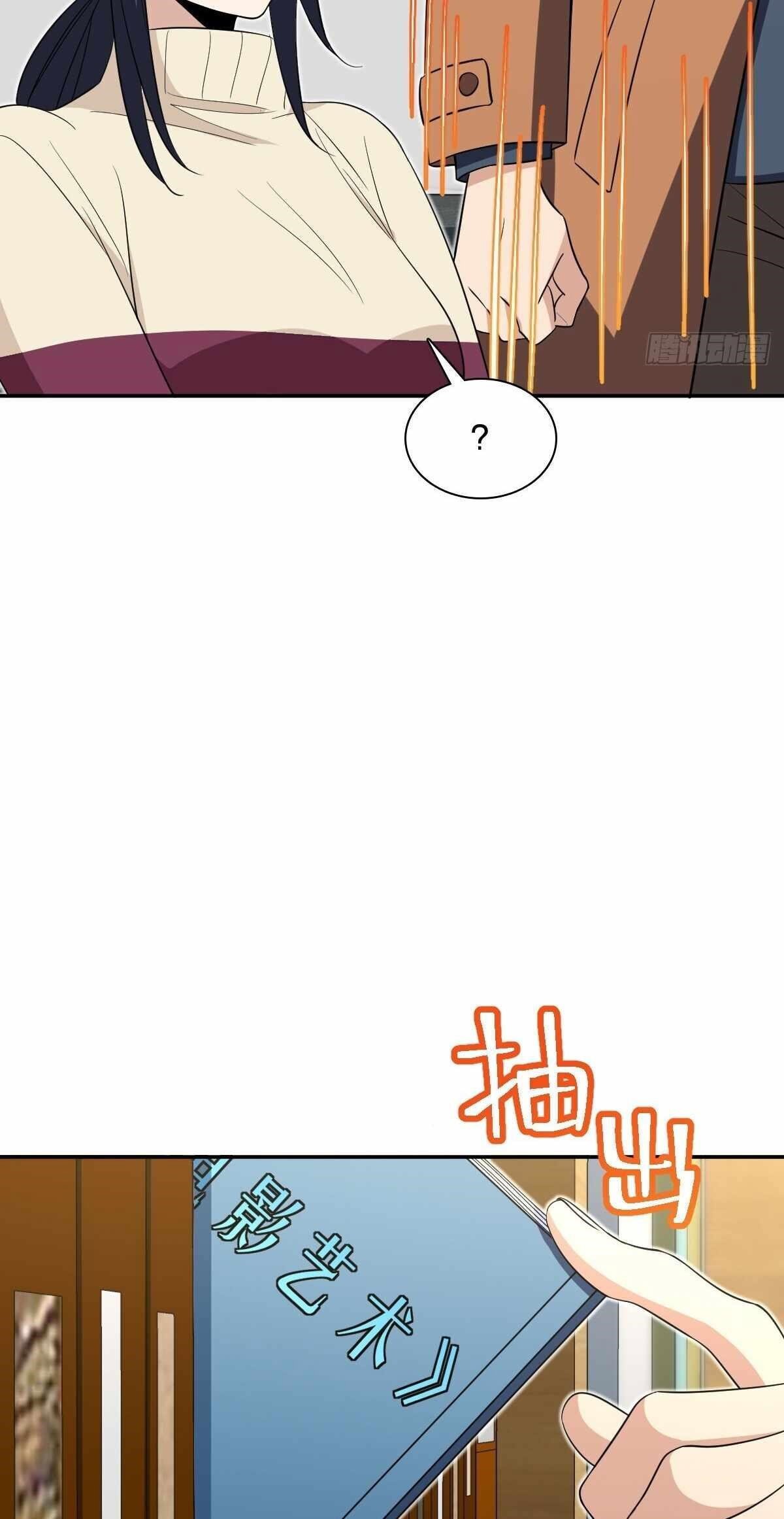 my-wife-is-from-a-thousand-years-ago-chap-337-14
