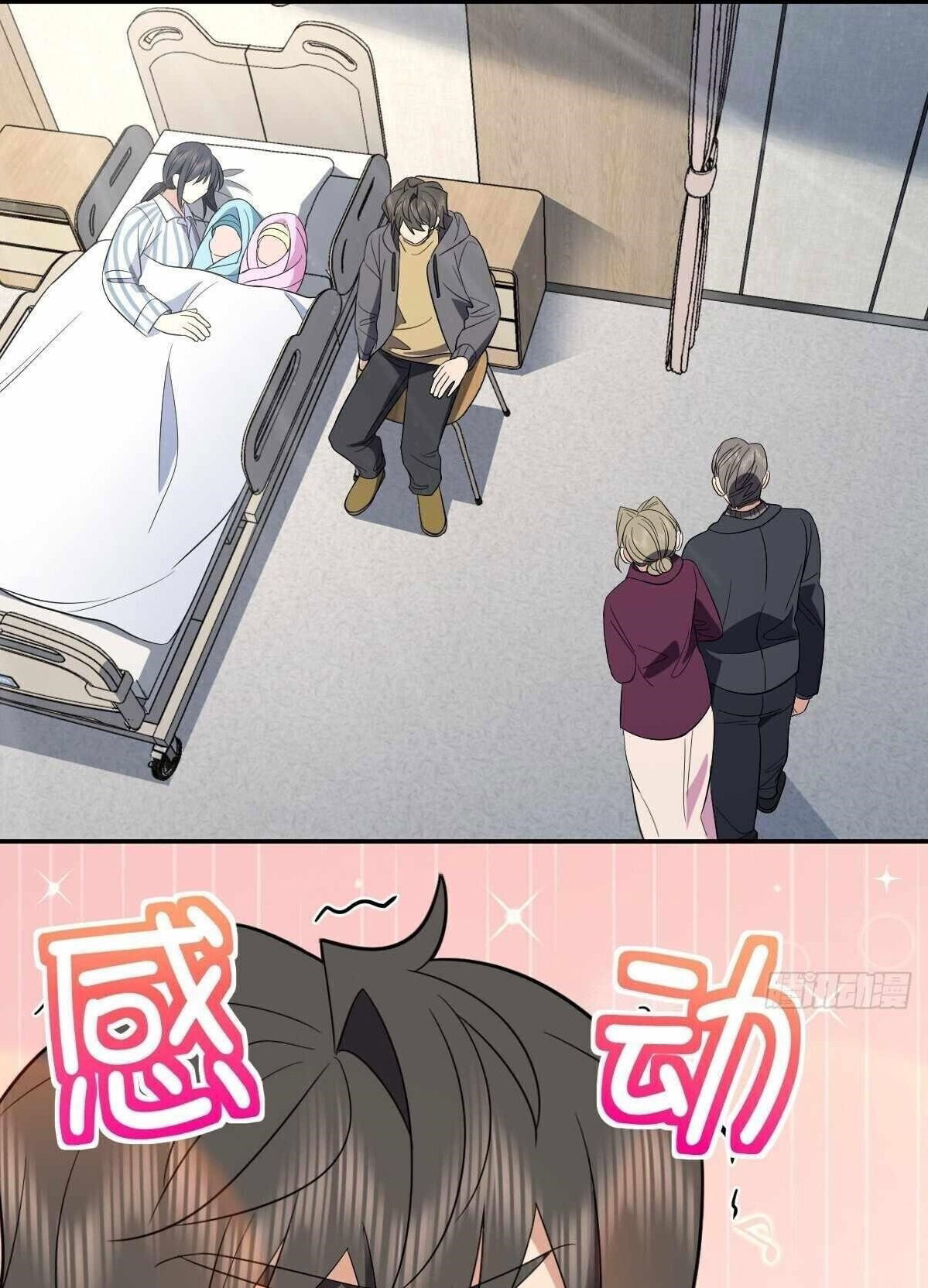 my-wife-is-from-a-thousand-years-ago-chap-342-0