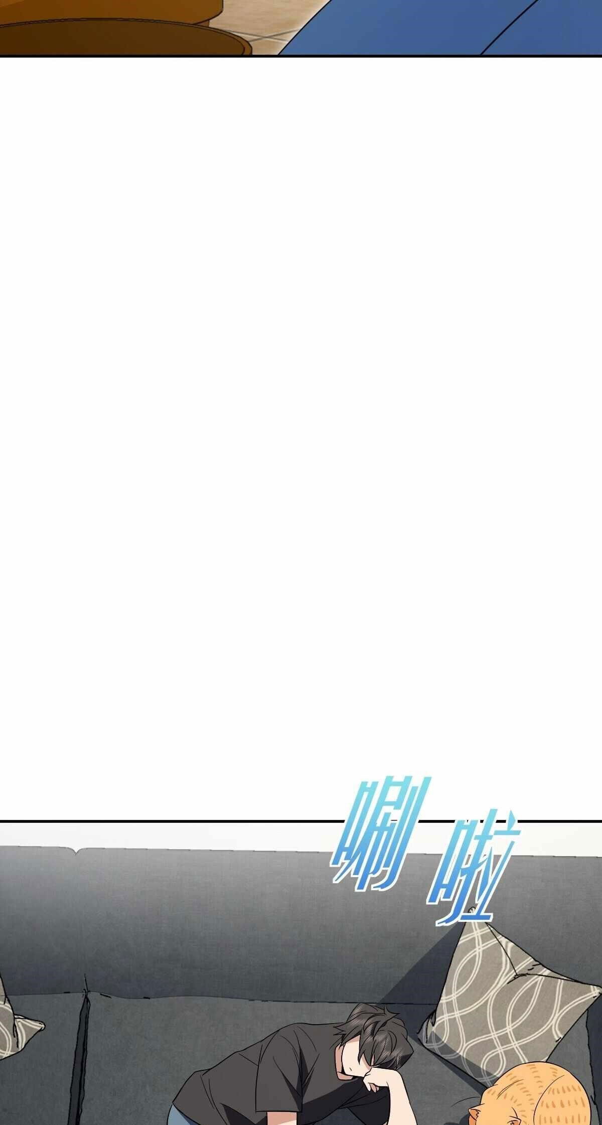 my-wife-is-from-a-thousand-years-ago-chap-346-28