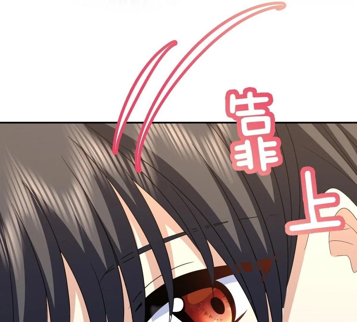 my-wife-is-from-a-thousand-years-ago-chap-361-107