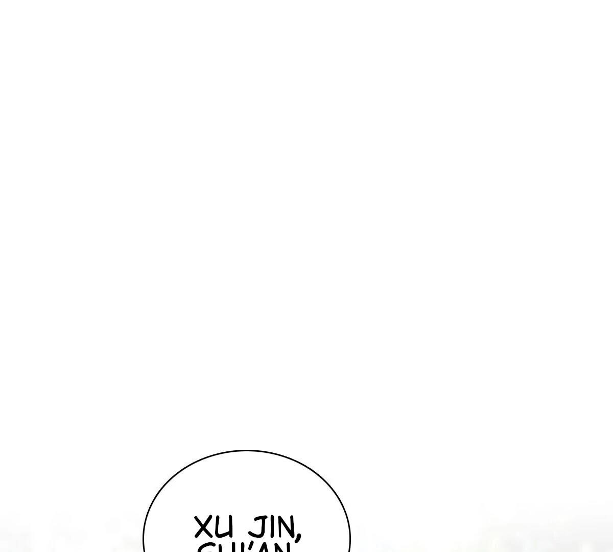 my-wife-is-from-a-thousand-years-ago-chap-361-13