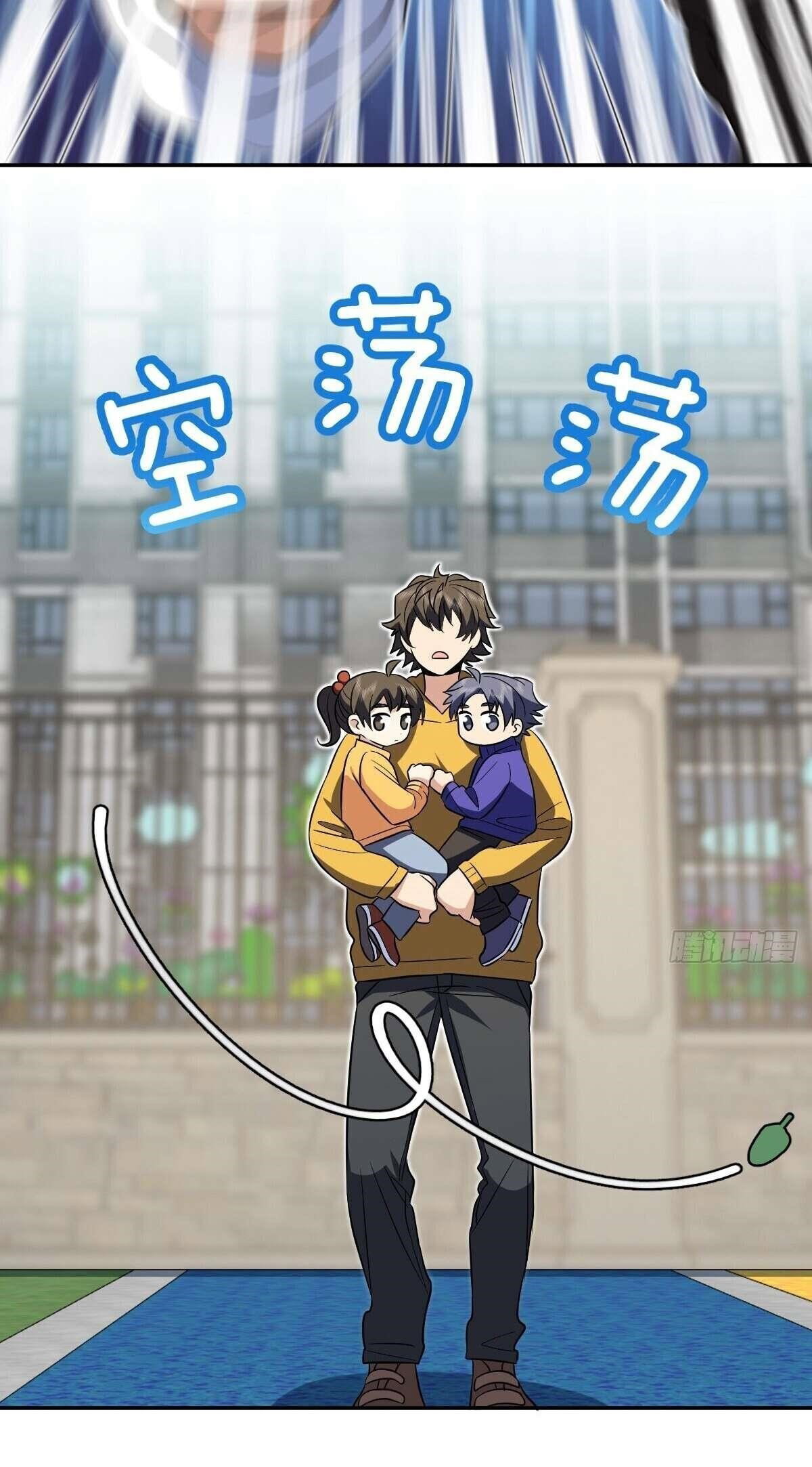 my-wife-is-from-a-thousand-years-ago-chap-365-39