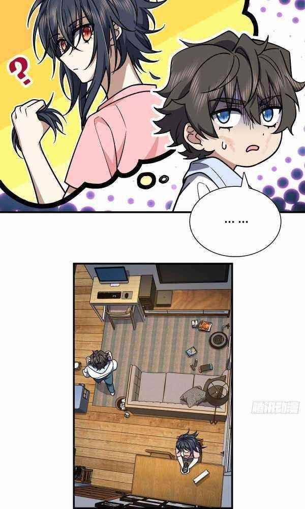 my-wife-is-from-a-thousand-years-ago-chap-37-25